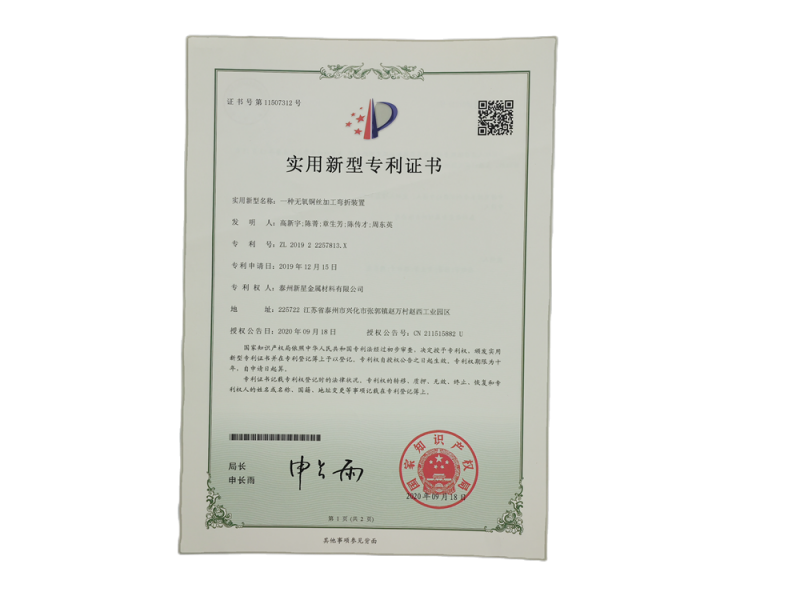 資質(zhì)榮譽