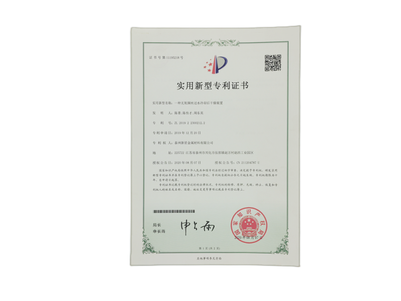 資質(zhì)榮譽