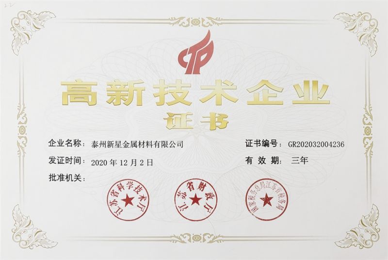 資質(zhì)榮譽
