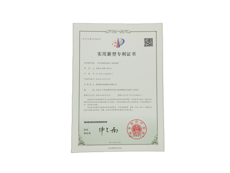 資質(zhì)榮譽