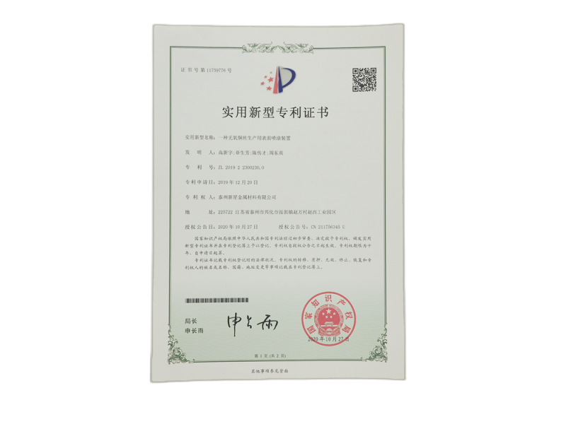 資質(zhì)榮譽