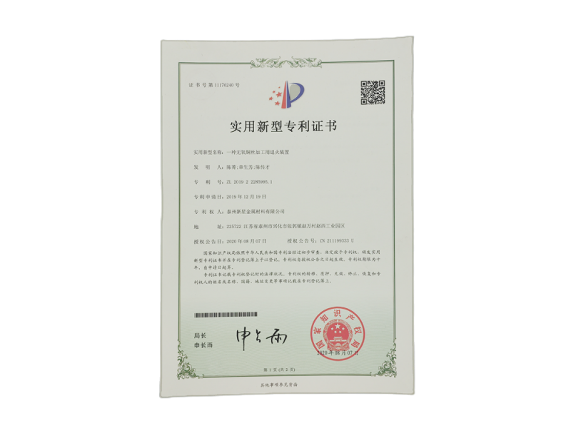 資質(zhì)榮譽