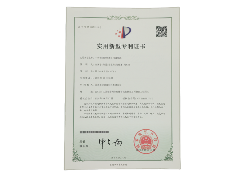資質(zhì)榮譽